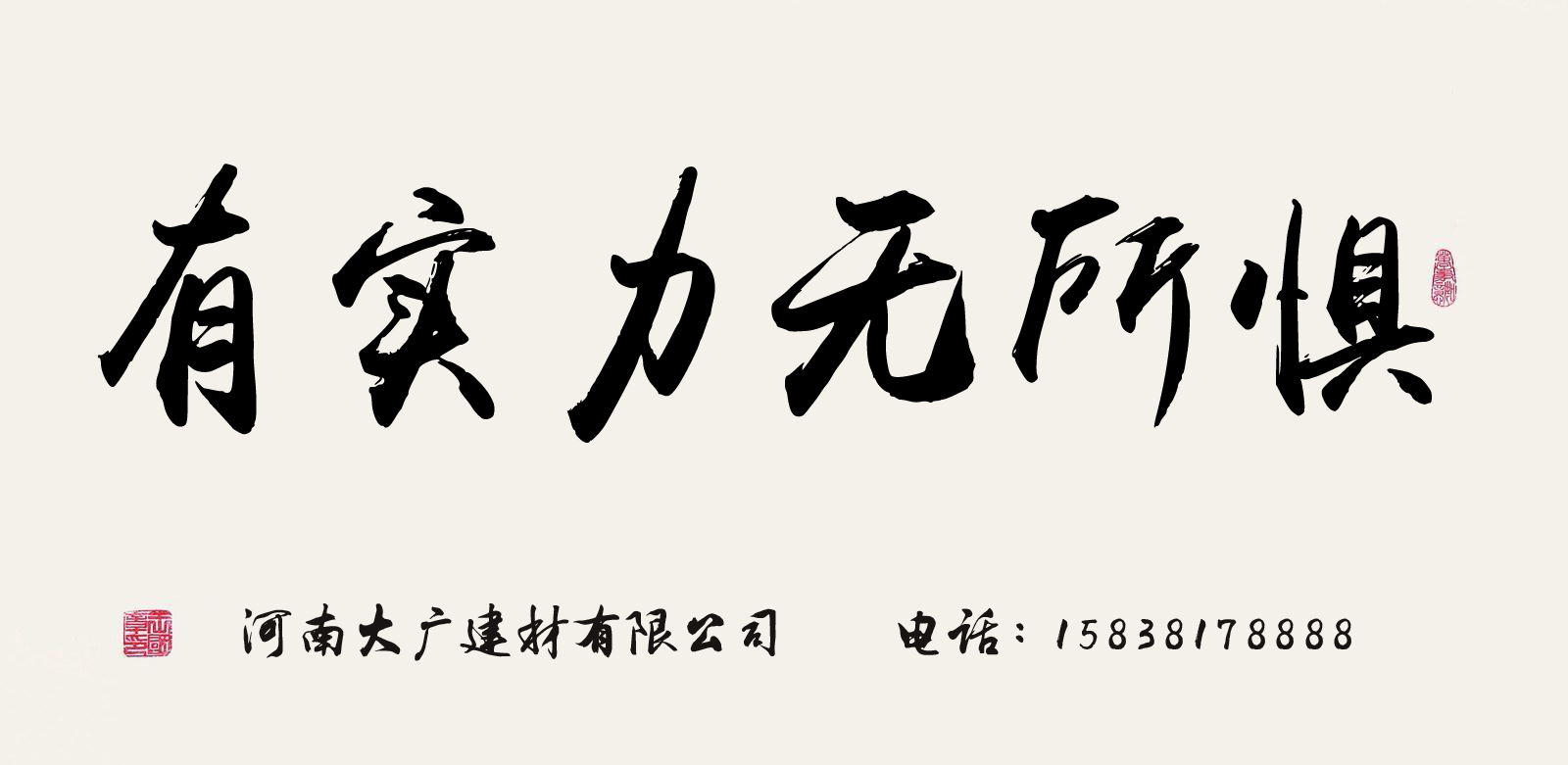 大廣公司祝您2018年元旦快樂！